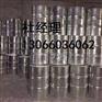 电子级99.99%高品质 碳酸二甲酯