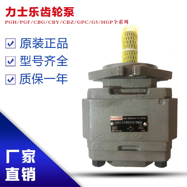 威格士液压阀说明DGPC-06-AB-51