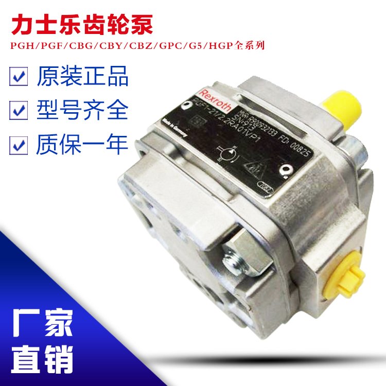 威格士液压阀参数DG4V-3S-8C-VM-U-NN5-61  液压泵  液压马达