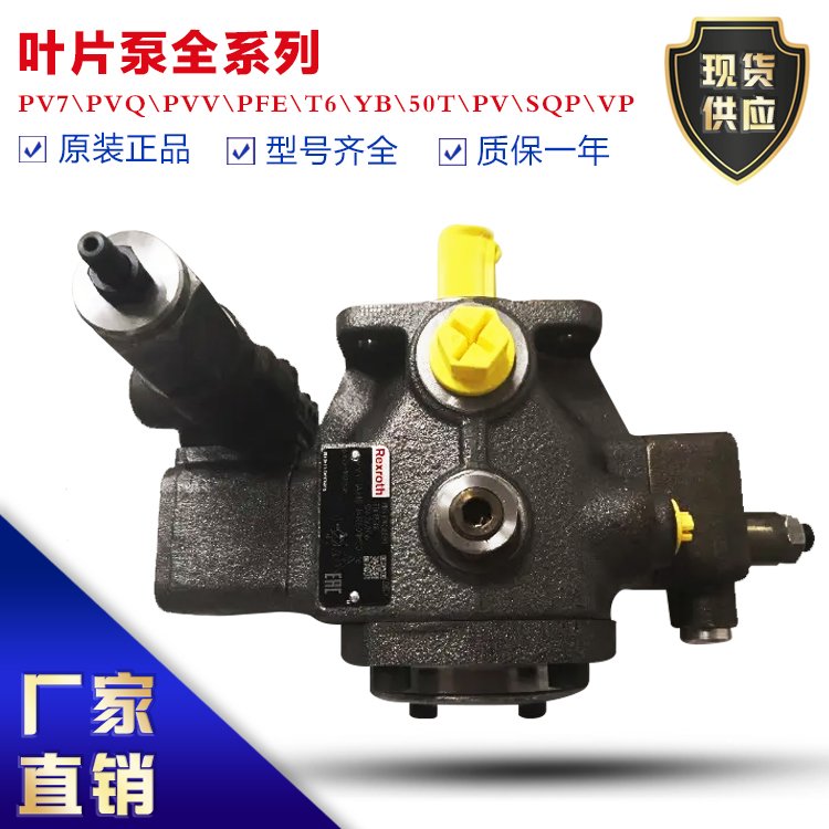 威格士液压阀说明DG4V-3-2A-LH  液压泵  液压马达
