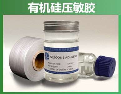隆胜四海 高温压敏胶 绝缘耐火云母带胶 属快干型粘接剂