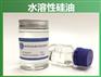 四海牌 皮革工业用 水溶性硅油滑爽剂和油漆的优良添加剂