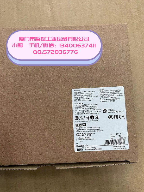 3RA6120-0BE30厦门哲控  接触器  西门子  继电器