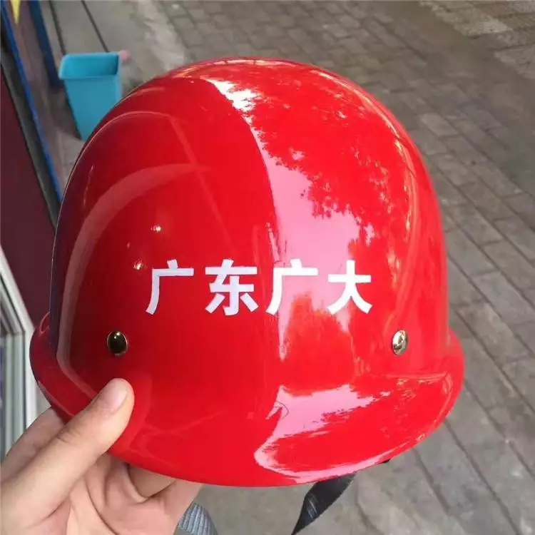 西安渭南加厚玻璃钢安全帽，安全帽定制  西安安全帽  安全帽批发