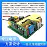 方案公司新推出100W充电器采用PFC反激式开关电源架构