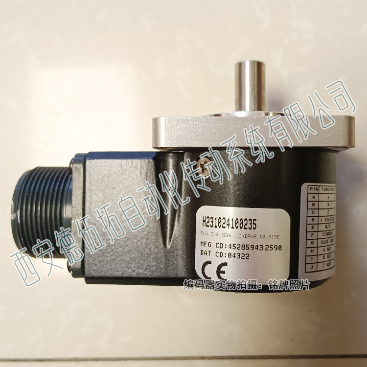 Dynapar丹纳帕H231024100235增量编码器