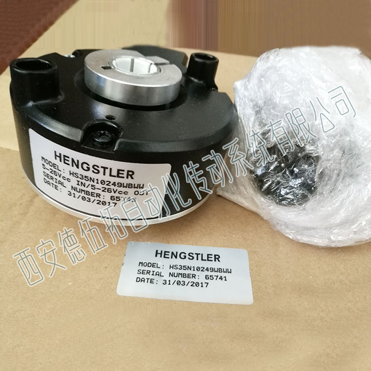 HENGSTLER亨士乐HS35N10249WBWW增量编码  Hengstler编码器  亨士乐编码器