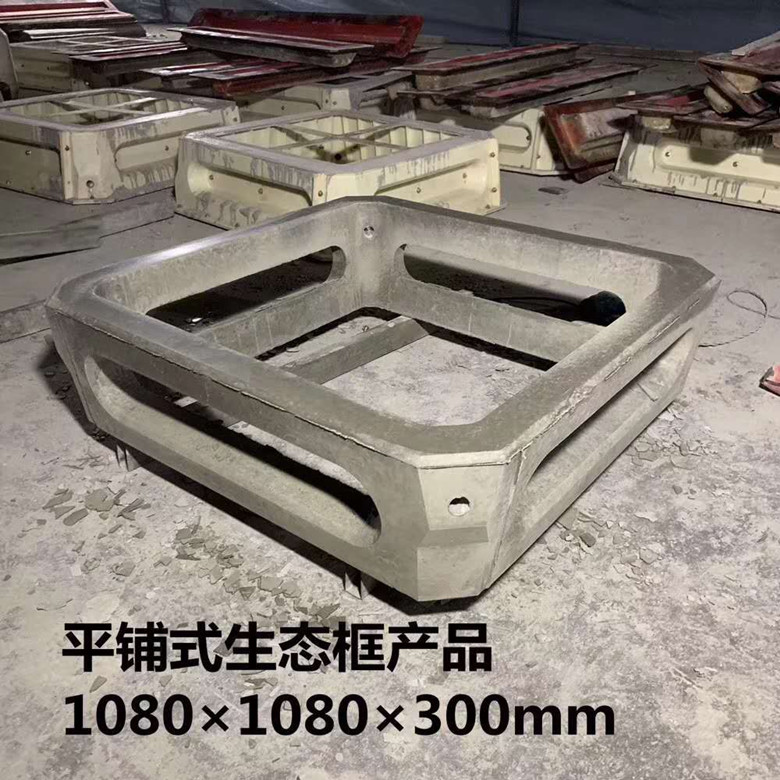 阶梯式护坡钢模具河流生态阶梯护坡模式厂家  阶梯式护坡模具  框格式护坡模具  景观护坡模具