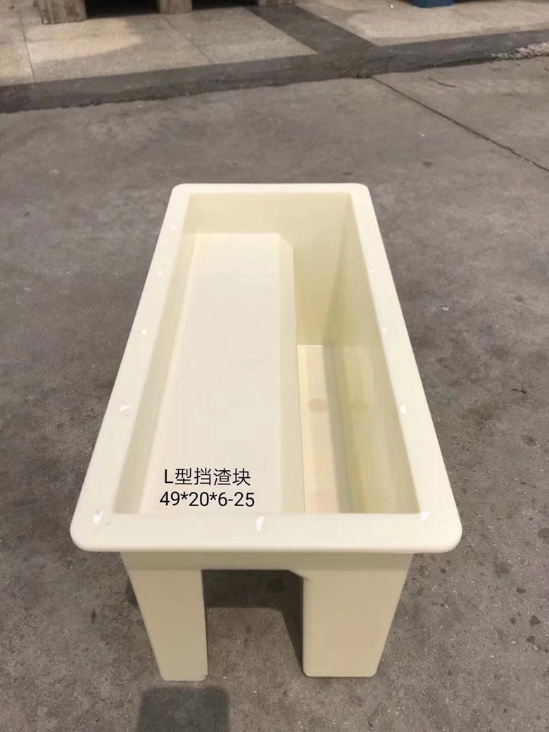 挡渣块模具L型挡渣底座模具定制异形模具厂家  挡渣块钢模具