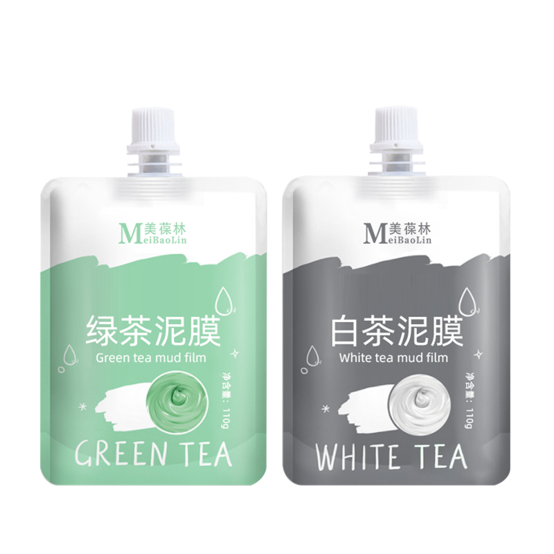 绿泥+白泥泥膜代加工  面膜  美葆林  保湿