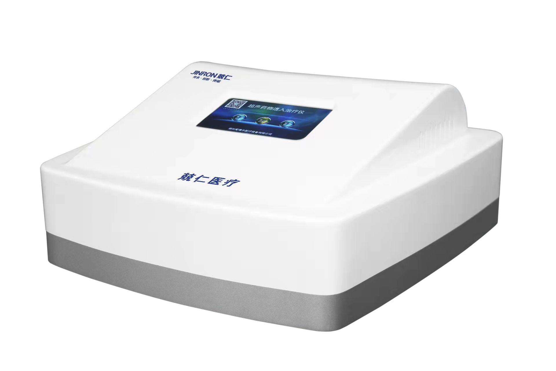 超声药物透入治疗仪厂家  超声透药仪  超声导药仪  超声波治疗仪