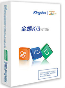 金蝶K3  金蝶k3wise软件  金蝶k3财务系统