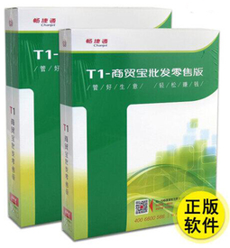 深圳用友,东莞用友  用友东莞,用友深圳