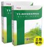 深圳用友,东莞用友