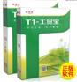 深圳用友软件,东莞用友系统