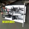 12马力高压柴油挖藕机 手扶农用15马力汽油挖藕机