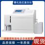 糖化血红蛋白测定分析仪