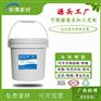 环保无气味水性喷胶高档皮革箱包家具专用胶海绵喷胶