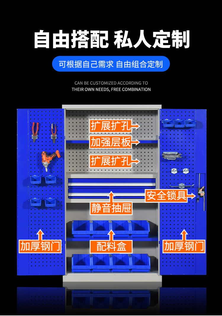 江苏镇江工具柜箱 工作桌台 零件柜 效率柜货架生产厂家  工作台