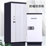 江苏镇江影像防磁柜安全柜密集架保密柜文件柜生产厂家