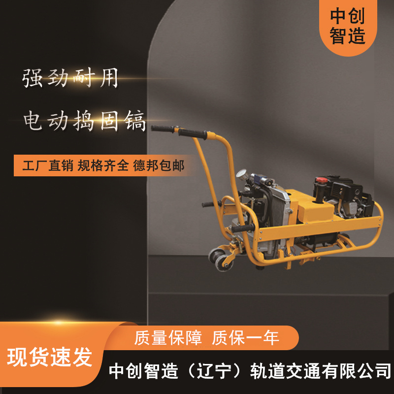 中创智造NLB-700高铁液压双头螺栓扳手各种型号  液压螺栓扳手