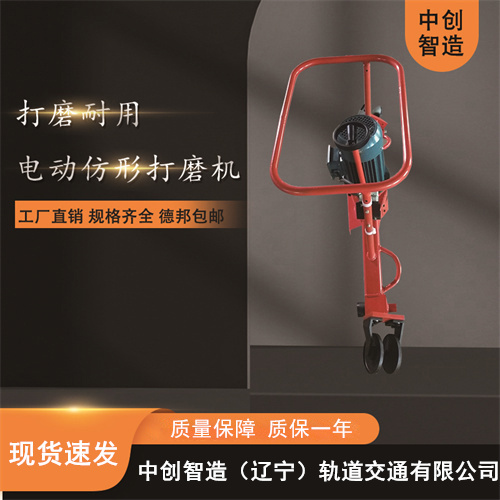 电动仿形打磨机DGM-2.2砂轮片/矿用工具  电动打磨机