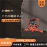 中创智造仿形钢轨打磨机FMG-4.4II型故障排除说明/轨道
