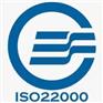 ISO22000食品管理体系-橙智科技公司-内蒙古ISO体系
