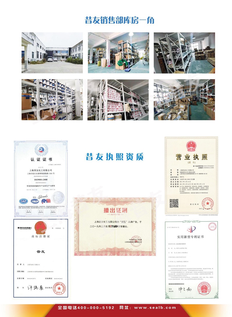 消防小孔堵漏枪应急小孔堵漏器槽车罐体  带压堵漏工具  昔友