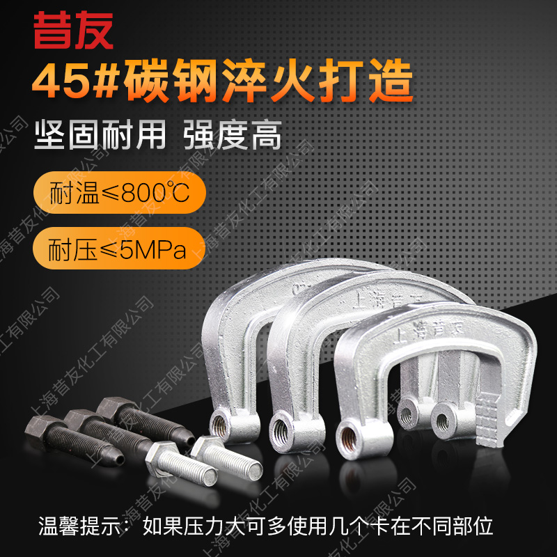FQ3带压堵漏法兰卡兰  带压堵漏工具