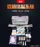 XYG01管道带压堵漏工具带压堵漏设备管道堵漏系统