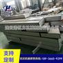 恒启机械全接液式内浮盘箱式内浮顶支持定制