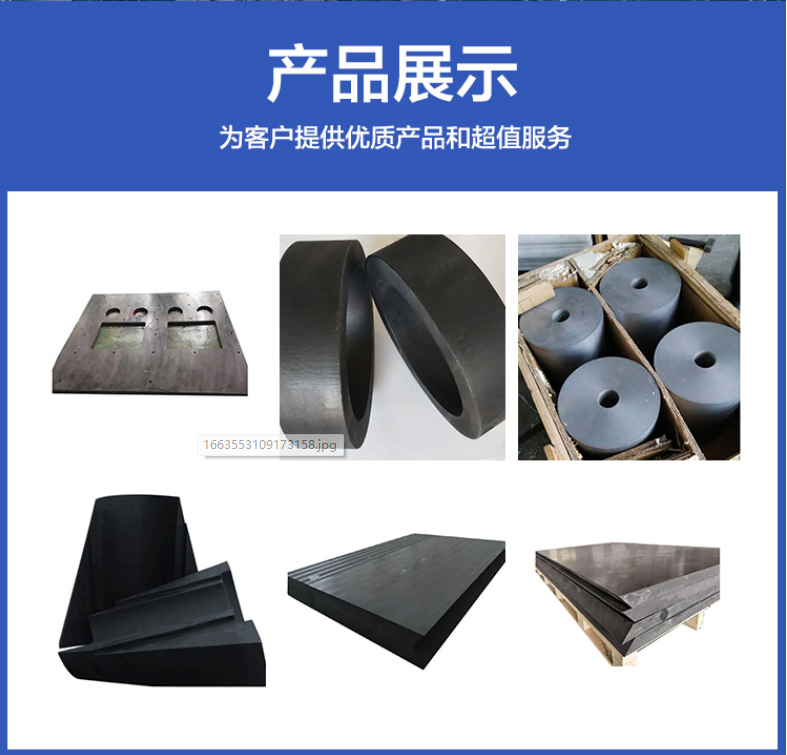 260厚含硼屏蔽防辐射聚乙烯UPE板多少钱一公斤  聚乙烯屏蔽板  含硼防辐射板  UPE含硼板