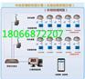 广东T8000办公楼中央空调节能远程监控系统设计与实现