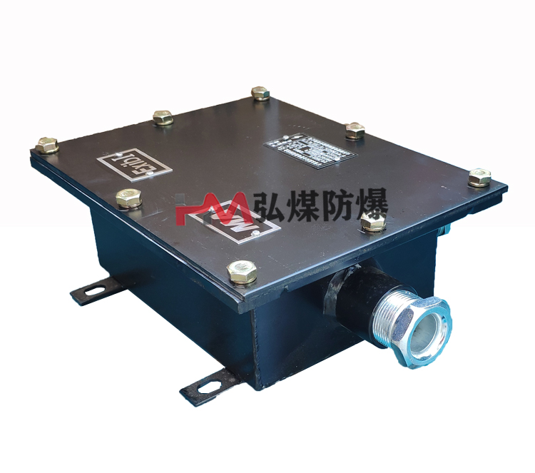 JHH30-6矿用本质安全型电路用接线盒  本安接线盒  30对接线盒