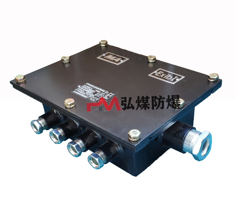 JHH30-6矿用本质安全型电路用接线盒  本安接线盒  30对接线盒