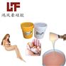 人体硅胶材料食品级液体硅胶机器人硅胶模型模特用材料