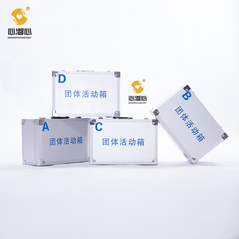 团体辅导箱 12000  团体辅导箱作用  团体辅导箱价格