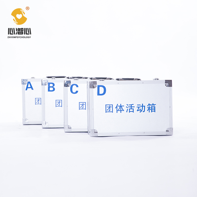 团体辅导箱 12000  团体辅导箱作用  团体辅导箱价格