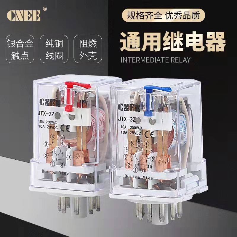 JTX-3C圆11脚小型中间继电器电磁开关交流220v  圆11脚电磁继电器  JTX-3C电磁开关