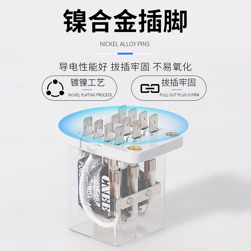 继电器厂家乐清市艺杰电器有限公司  继电器生产厂家  艺杰继电器  大功率继电器