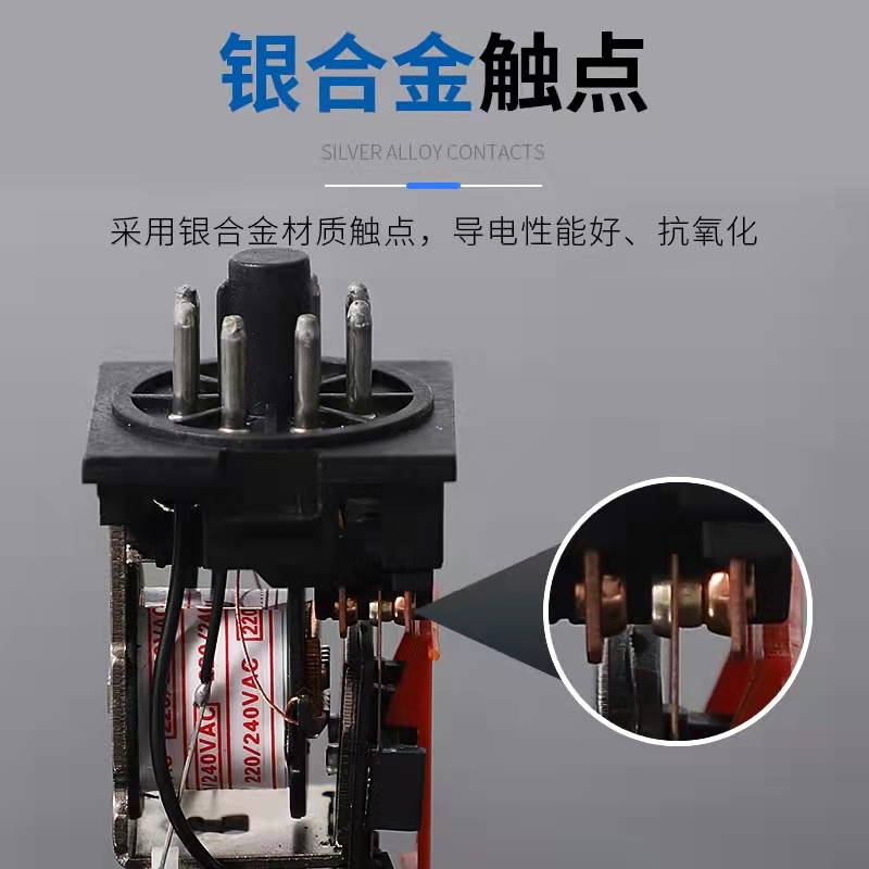 自产自销圆脚小型中间继电器MK2P两开两闭  圆脚小型继电器