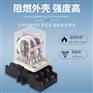 继电器厂家乐清市艺杰电器有限公司
