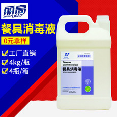 油污乳化剂厨房油污清洁剂油烟机清洗剂