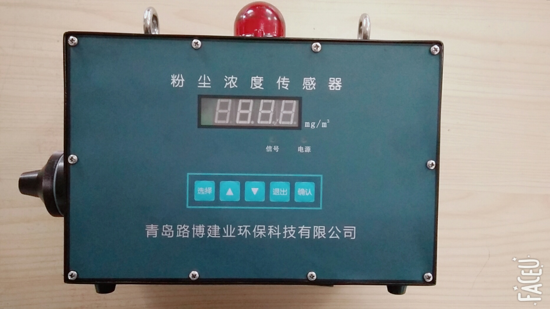 青岛路博GCG1000在线式粉尘浓度监测仪
