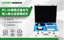 青岛路博PC-3A便携式激光可吸入粉尘连续测试仪