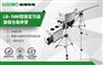 青岛路博LB-1080型固定污染源废气综合取样管