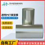 透明PET离型膜轻离型力硅油单双硅防粘耐高温厂家