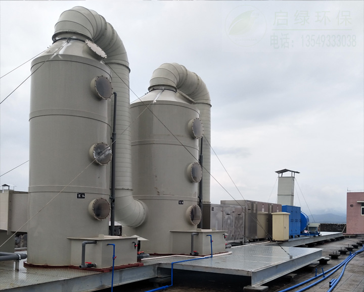 广东石排旋流洗涤设备 打磨粉尘处理装置  启绿环保  旋流板除尘塔  粉尘净化