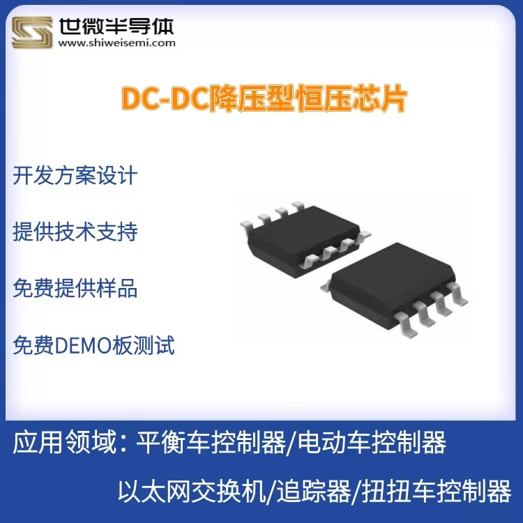 开关型升压恒流驱动芯片 AP9180 内置MOS管  AP9180内置MOS管